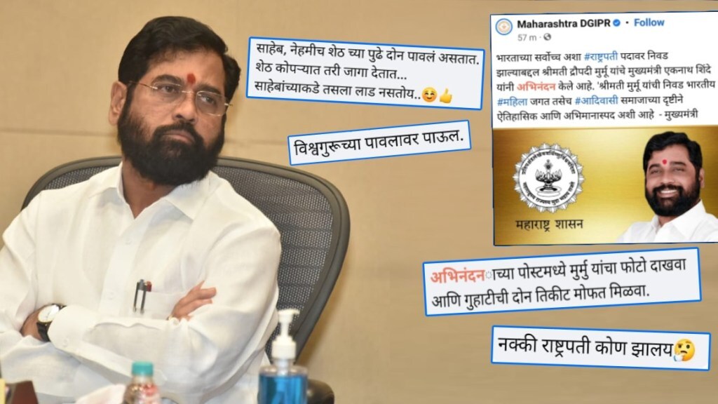 Eknath Shinde Post