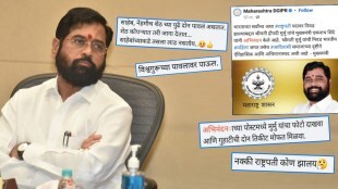 Eknath Shinde Post