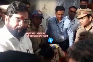 Eknath Shinde helps injured police constable
