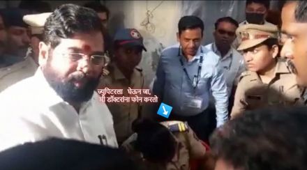 Eknath Shinde helps injured police constable