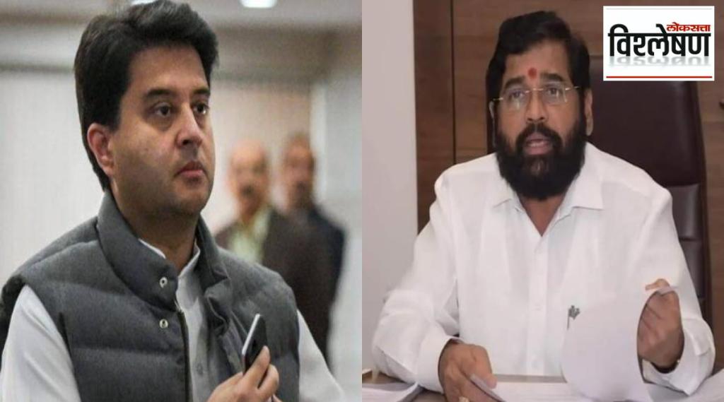 Eknath Shinde and Jyotiraditya scindia