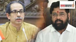 Eknath Shinde and Uddhav Thackeray