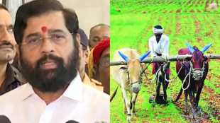 Eknath Shinde on Farmer Scheme