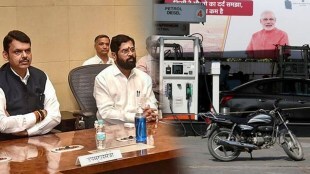 Fuel price Maharashtra