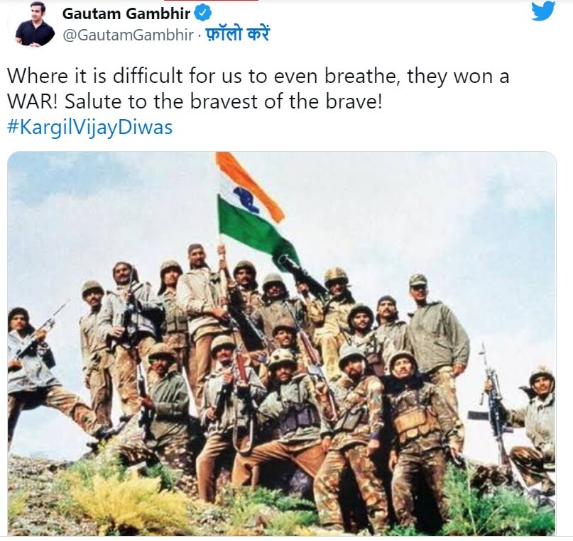 Gautam Gambhir 