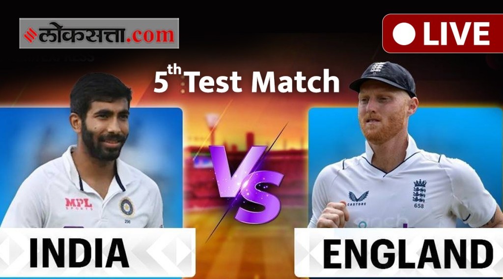 India vs England 5th Test Live