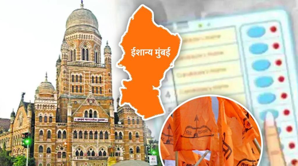 North East Mumbai Shivsena