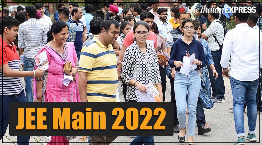 JEE Main Session 1 Result 2022