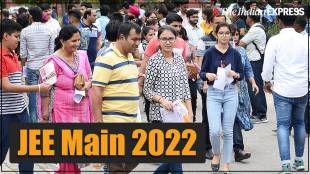 JEE Main Session 1 Result 2022