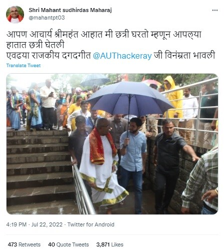 Aditya Thackeray Shiv Samvad Yatra nashik kalaram mandir visit and viral tweets