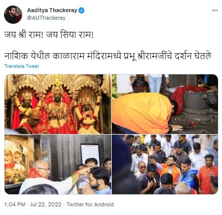 Aditya Thackeray Shiv Samvad Yatra nashik kalaram mandir visit and viral tweets