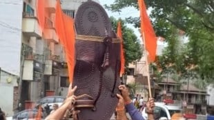 Kolhapuri sleeper