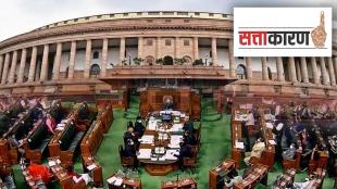 Loksabha