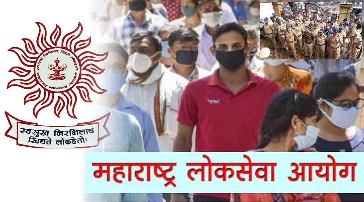 MPSC Pune Students