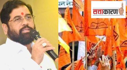 Negar Shivsena