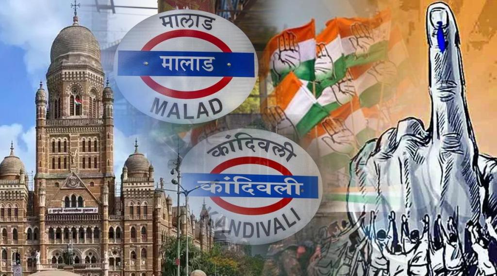 BMC Election 2022 Marathi News; Brihanmumbai Municipal Corporation election, Mumbai Municipal Election 2022, Maharashtra Election 2022