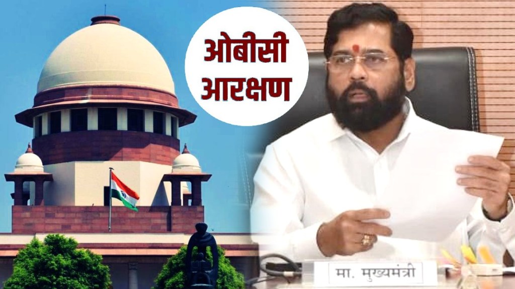 OBC Reservation Eknath Shinde