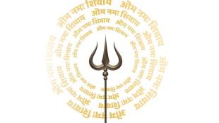 Om-Namah-Shivay