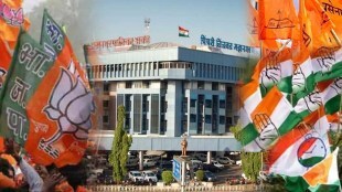 PCMC Politics