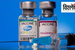 Pfizer and AstraZeneca vaccines
