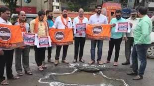 Pune MNS Protest