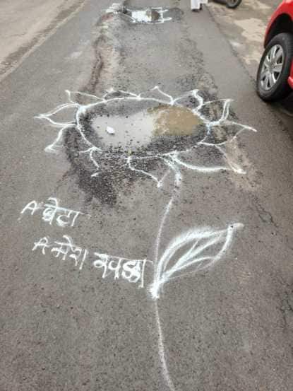पुणे शहरात मागील काही दिवसापासून सतत पाऊस पडत आहे.