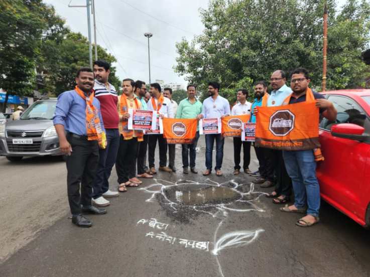 मनसेच्या या अनोख्या आंदोलनाने पुणेकरांचे लक्ष वेधून घेतल्याचे दिसून आले.