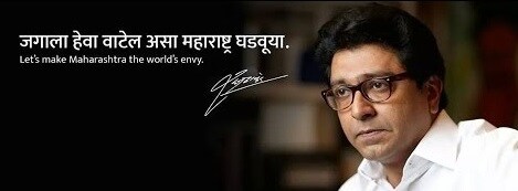 eknath shinde in only rebel from shivena who becomes CM of Maharashtra Better than Naraya Rane Ganesh Naik chhagan bhujbal raj thackeray