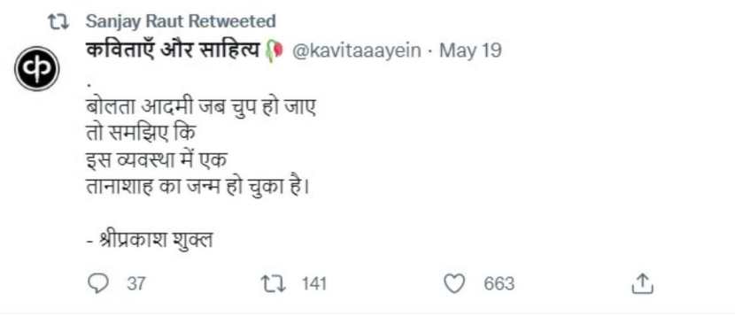 १४.बोलता आदमी जब चुप हो जाएतो समझिए किइस व्यवस्था में एकतानाशाह का जन्म हो चुका है।श्रीप्रकाश शुक्ल