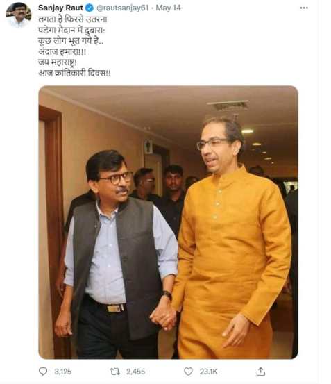 १५.लगता है फिरसे उतरनापडेगा मैदान में दुबारा:कूछ लोग भूल गये है..अंदाज हमारा!!!जय महाराष्ट्र!आज क्रांतिकारी दिवस!!