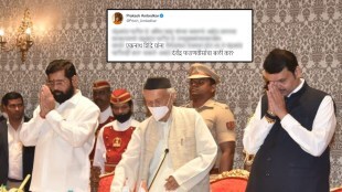 Shinde Fadnavis Govrnment