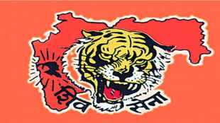 Shivsena-LOGO