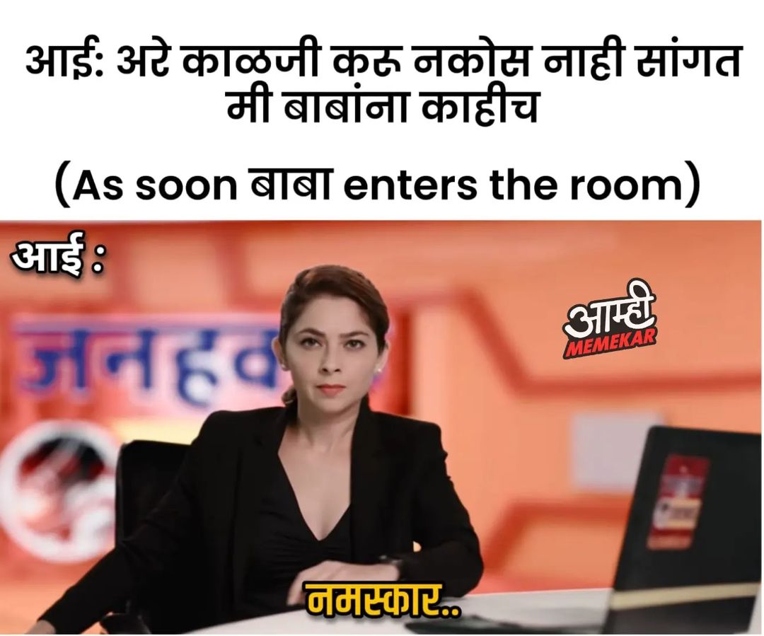 Sonalee Kulkarni Tamasha Live Viral Memes