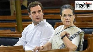 Congress Presidential Election