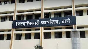 Thane Collector Offices TCO