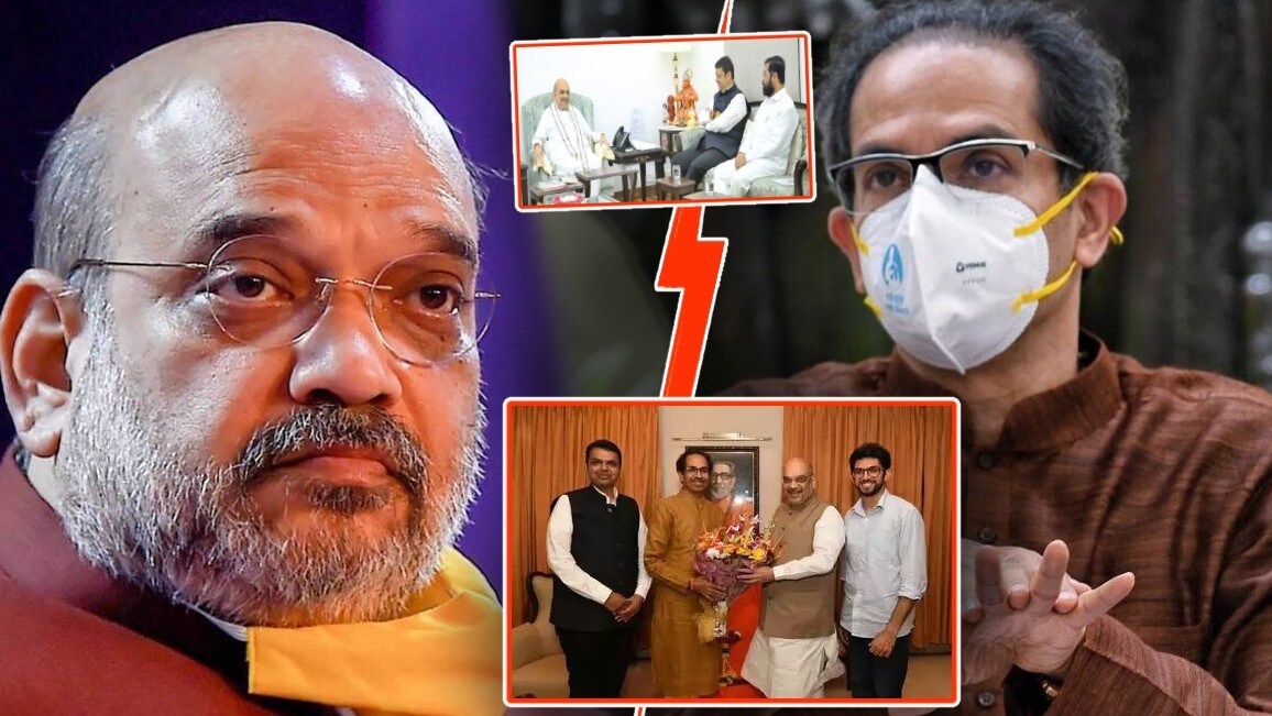 Uddhav Amit Shah