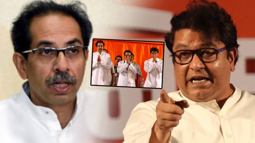 Uddhav And Raj