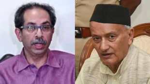 Uddhav Thackeray Bhagat Singh Koshyari
