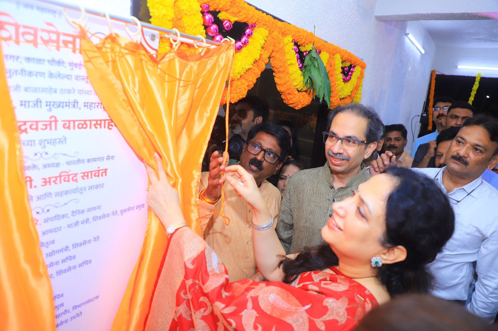 Uddhav Thackeray Birthday Rashmi Thackeray Love Story