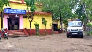 Udgir Police Station Latur