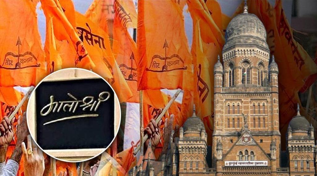 BMC Election 2022 Marathi News; Brihanmumbai Municipal Corporation election, Mumbai Municipal Election 2022, Maharashtra Election 2022 Tag: BMC