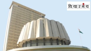 Vidhan Bhavan new