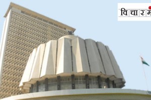 Vidhan Bhavan new