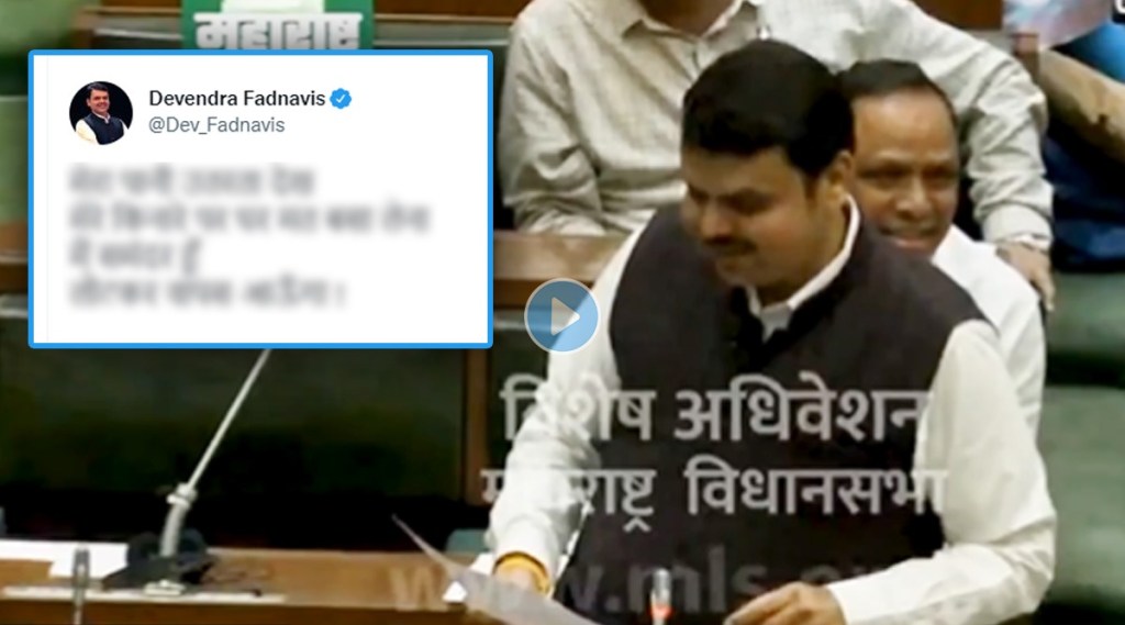 devendra fadnavis uddhav thackeray resignation