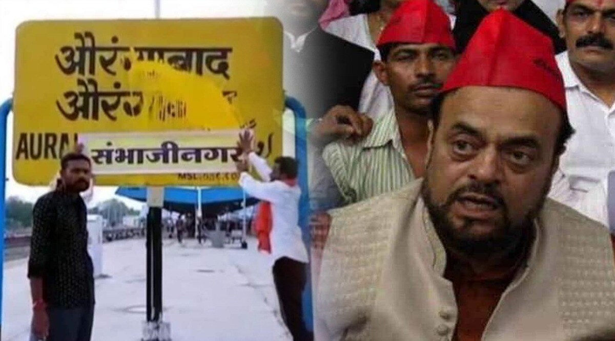 abu azmi