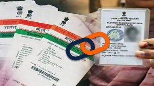 link-voter-id-cards-with-aadhaar-card