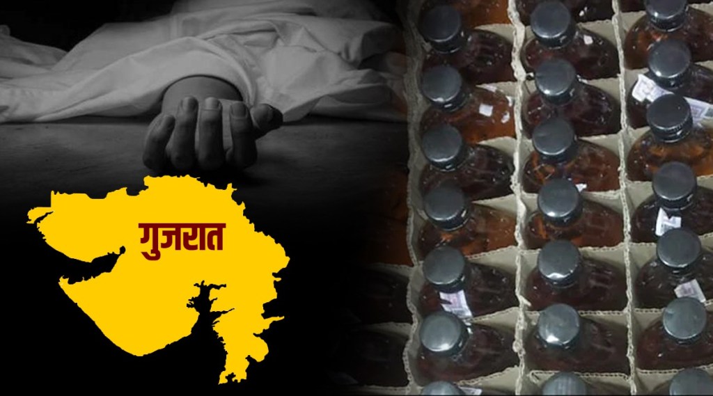 21 people died due to drinking poisonous liquor in Gujarat
