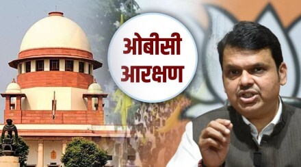 Devendra Fadnavis statement on obc Reservtion after supreme court Verdict