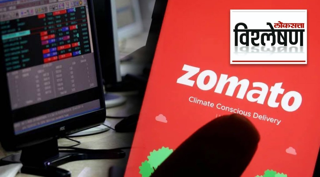 Zomato Shares