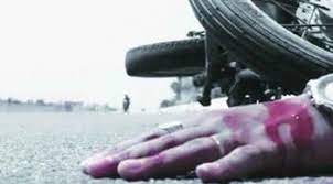 accident